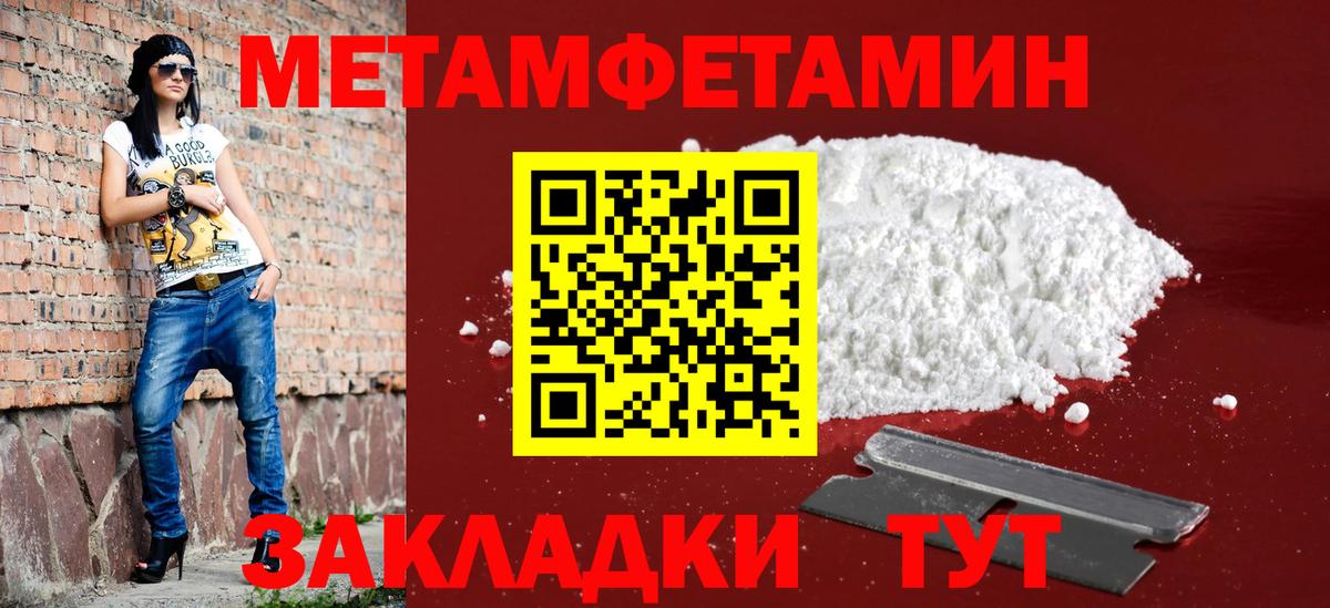 АМФЕТАМИН 97% Севастополь