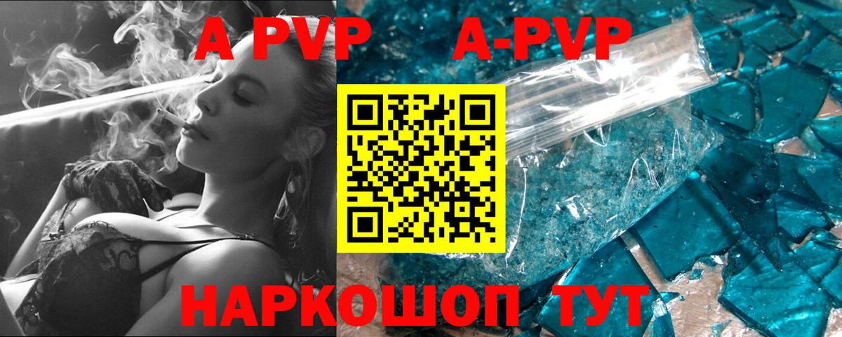 A PVP СК КРИС  Вход с VPN  A PVP Соль  APVP СК КРИС  Севастополь 