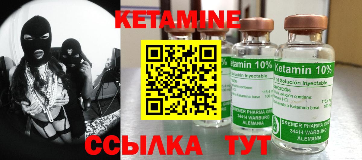 ГАШ  Севастополь  Бошки Шишки  КОКАИН  Меф кристаллы  А ПВП СК кристаллы  Меф  Вход с VPN 