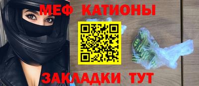 гашик Наро-Фоминск