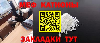 эйфоретик Нальчик