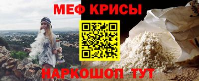 гашик Наро-Фоминск