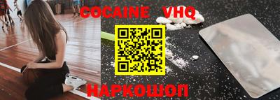 гашик Наро-Фоминск