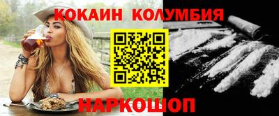 гашик Наро-Фоминск