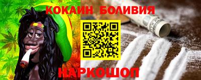 эйфоретик Нальчик