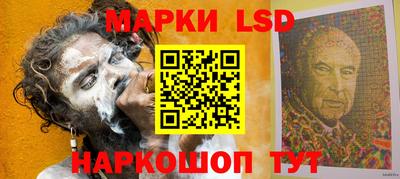 гашик Наро-Фоминск