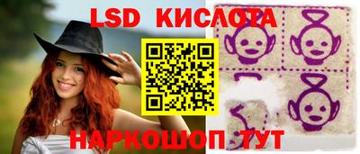 гашик Наро-Фоминск