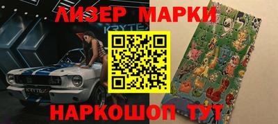 эйфоретик Нальчик