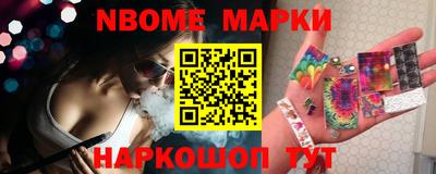 марки lsd Нарткала
