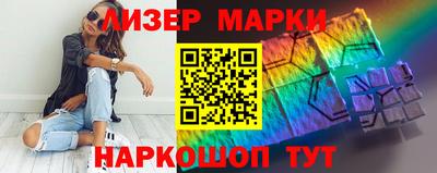 марки lsd Нарткала