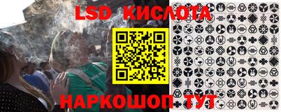 марки lsd Нарткала