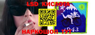 гашик Наро-Фоминск