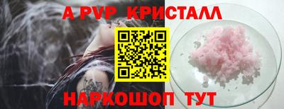 эйфоретик Нальчик