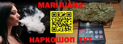 эйфоретик Нальчик