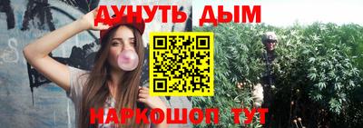 эйфоретик Нальчик
