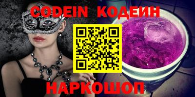 гашик Наро-Фоминск