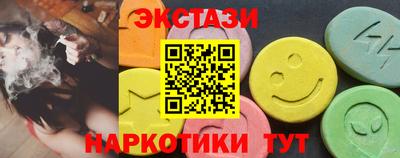 эйфоретик Нальчик