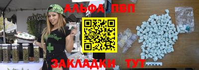 эйфоретик Нальчик