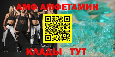эйфоретик Нальчик
