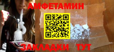 эйфоретик Нальчик