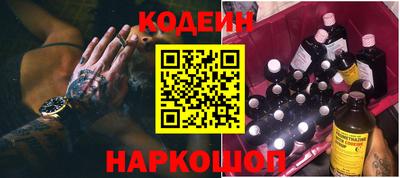 гашик Наро-Фоминск