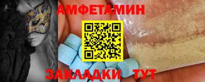 гашик Наро-Фоминск