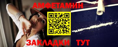 гашик Наро-Фоминск