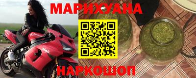 эйфоретик Нальчик