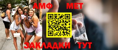 гашик Наро-Фоминск