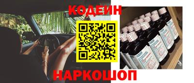 гашик Наро-Фоминск