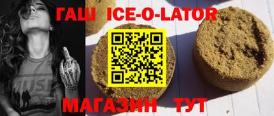 эйфоретик Нальчик