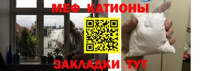 гашик Наро-Фоминск