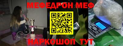 эйфоретик Нальчик