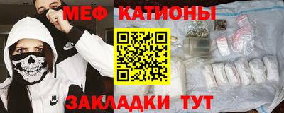 эйфоретик Нальчик