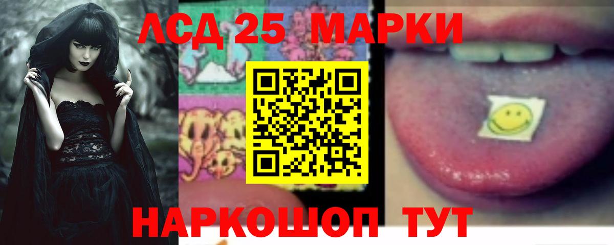Севастополь  Лсд 25 экстази кислота  Вход с VPN 