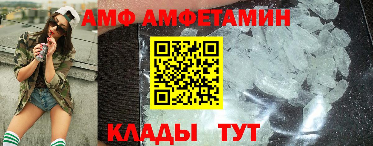 Метамфетамин Methamphetamine  Метамфетамин Methamphetamine  Севастополь  Вход с VPN 