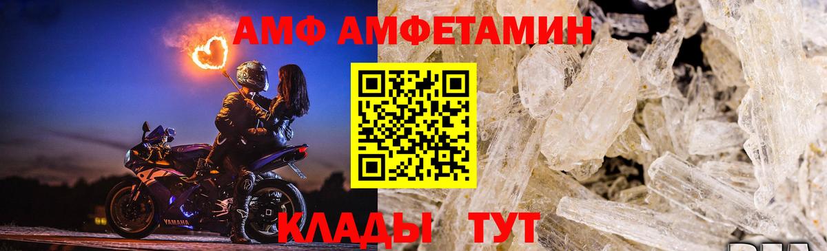 Первитин пудра Севастополь