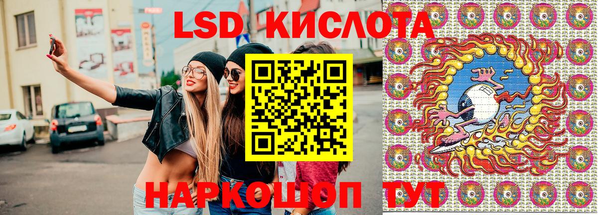 Марки N-bome 1,8мг  Вход с VPN  Севастополь  Марки N-bome 1,8мг 