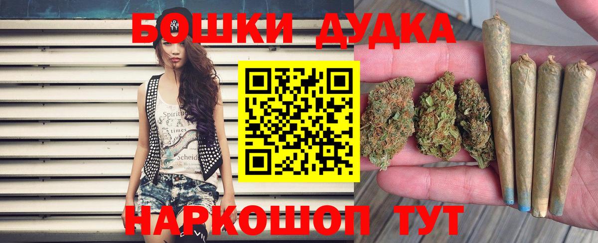 МАРИХУАНА индика  МАРИХУАНА Amnesia  Вход с VPN  Бошки марихуана Ganja  Шишки марихуана индика  Севастополь 